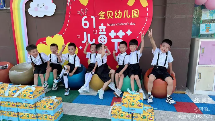 【莒县金贝幼儿园】